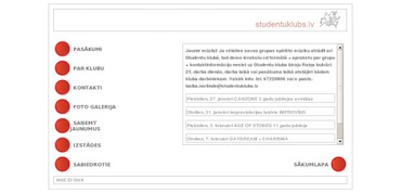 Latvijas Mūzikas akadēmijas studentu klubs, 